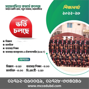 Admission v1